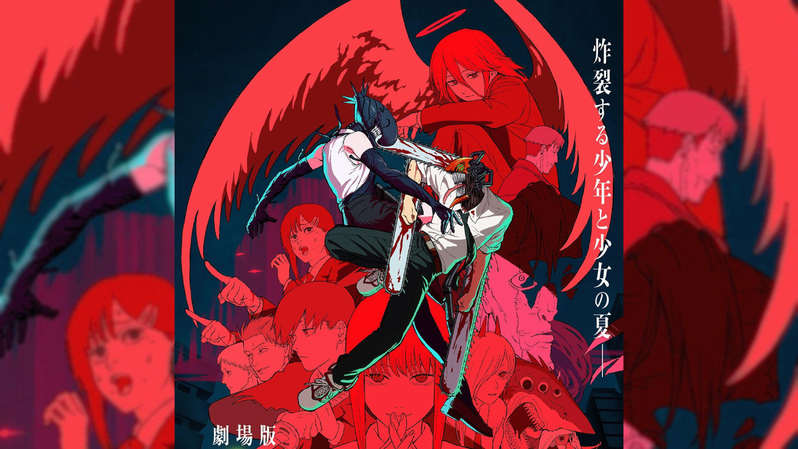 chainsaw man the movie reze arc 31 ekimde vizyonda olacak pyZUYGyy